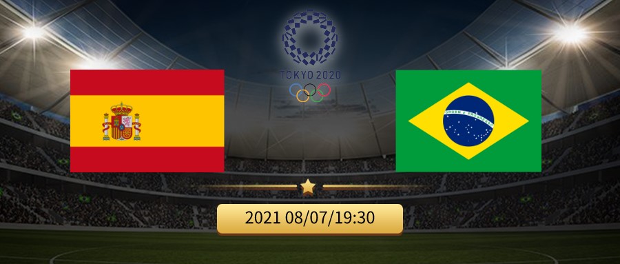 西班牙vs巴西