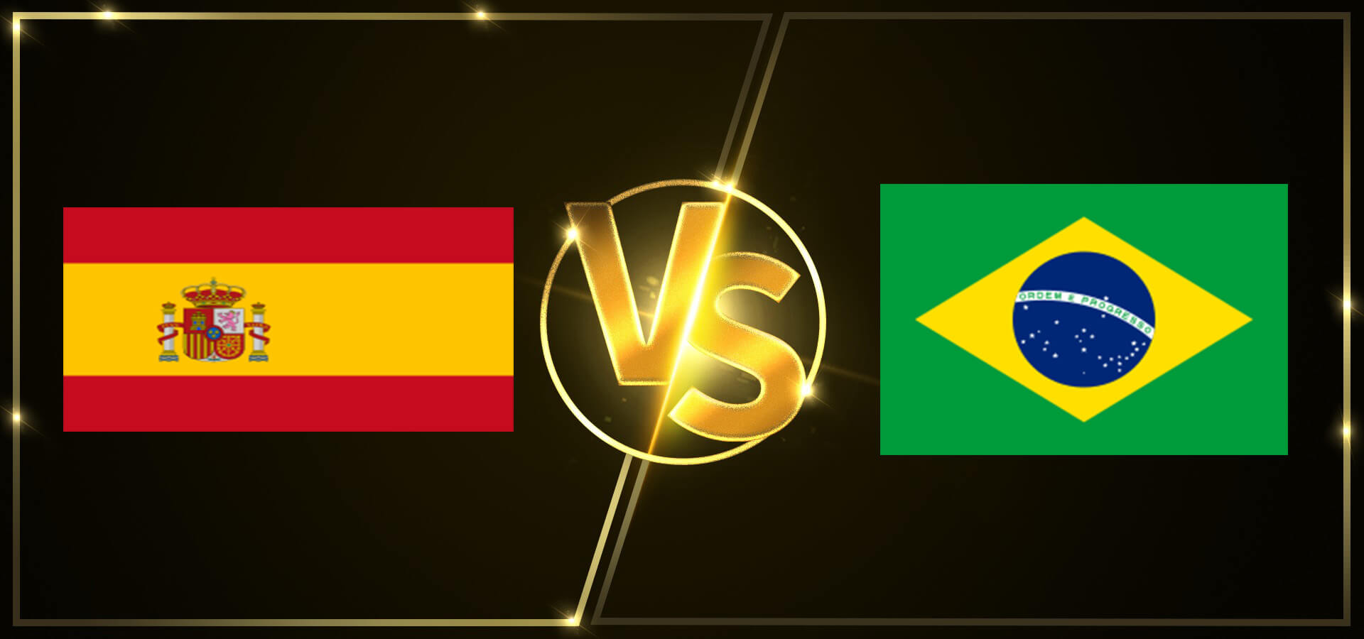 西班牙 vs 巴西